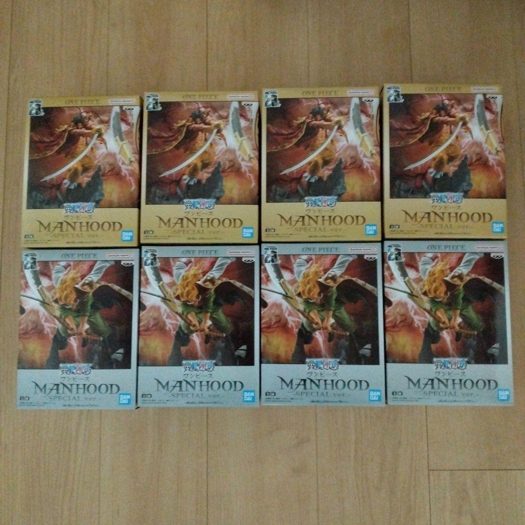 ワンピース　MANHOOD SPECIAL ver.　ロジャー　白ひげ
