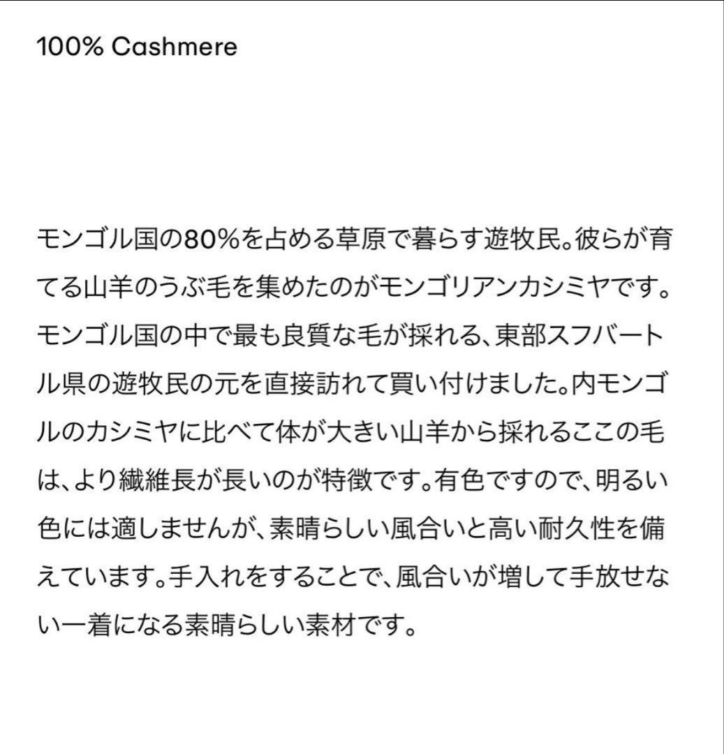 cash&barba 'モンゴリアンカシミアタートルネック'/ニット