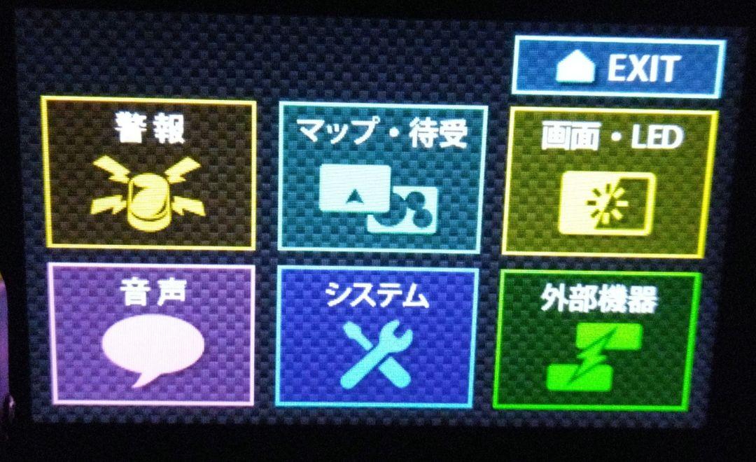 大幅値下げ MSSS対応 レーザー探知機 ユピテル A390
