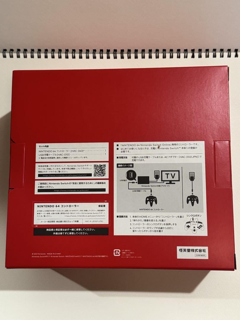2個セット】新品 ニンテンドー64 コントローラー Switch 任天堂