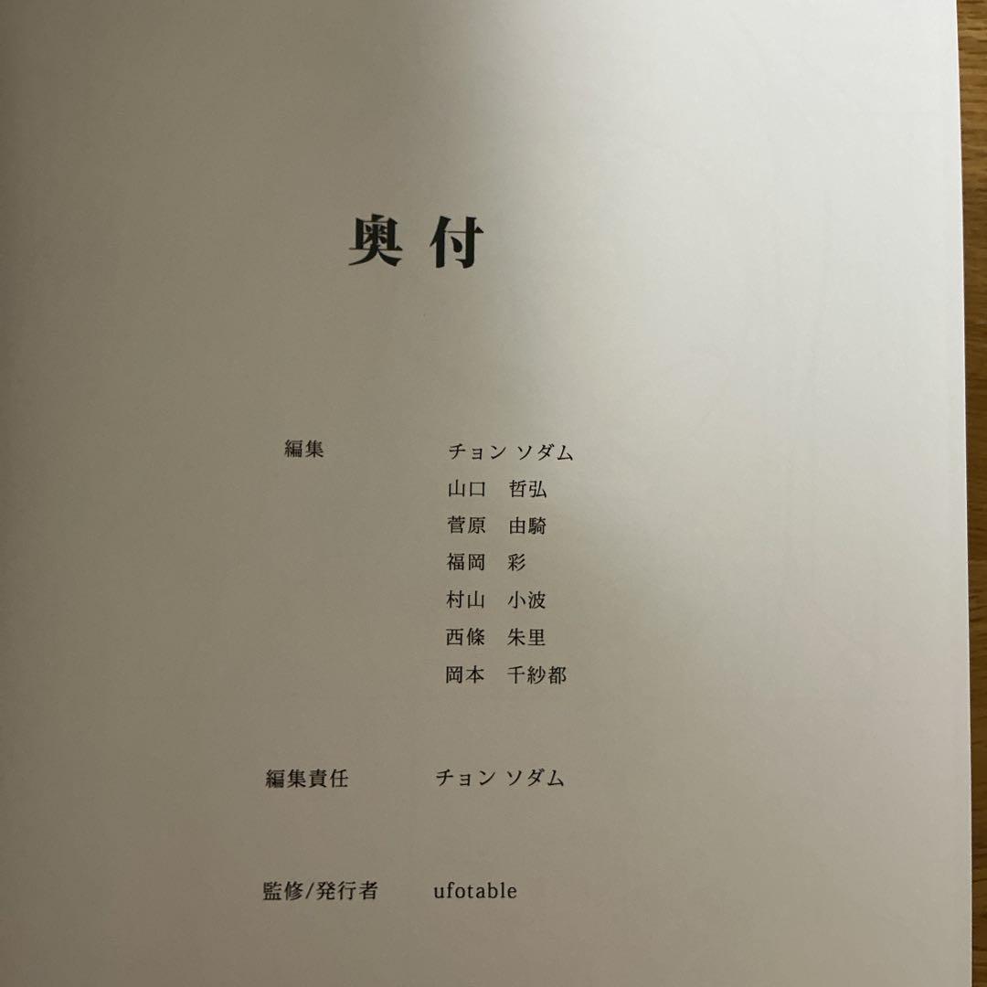 2冊セット] 鬼滅の刃 アニメーション原画集【限定ポストカード付