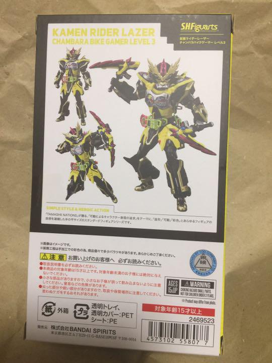 メルカリ S H Figuarts仮面ライダーレーザーチャンバラバイクゲーマーlv3 特撮 4 999 中古や未使用のフリマ