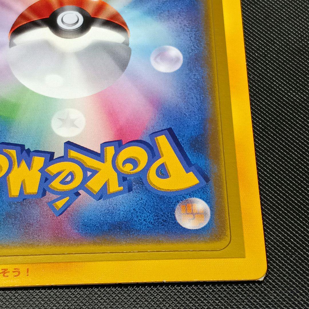 2025年最新】ポケモンカード マクドナルド 未開封の人気アイテム