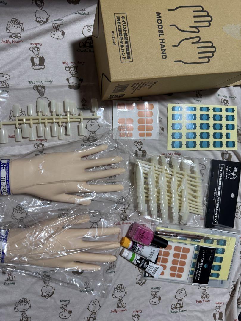 (ma*)ネイリスト検定用品セット 練習用手付き 楽天市場】ネイリスト 検定 セット（ネイル｜美容・コスメ・香水