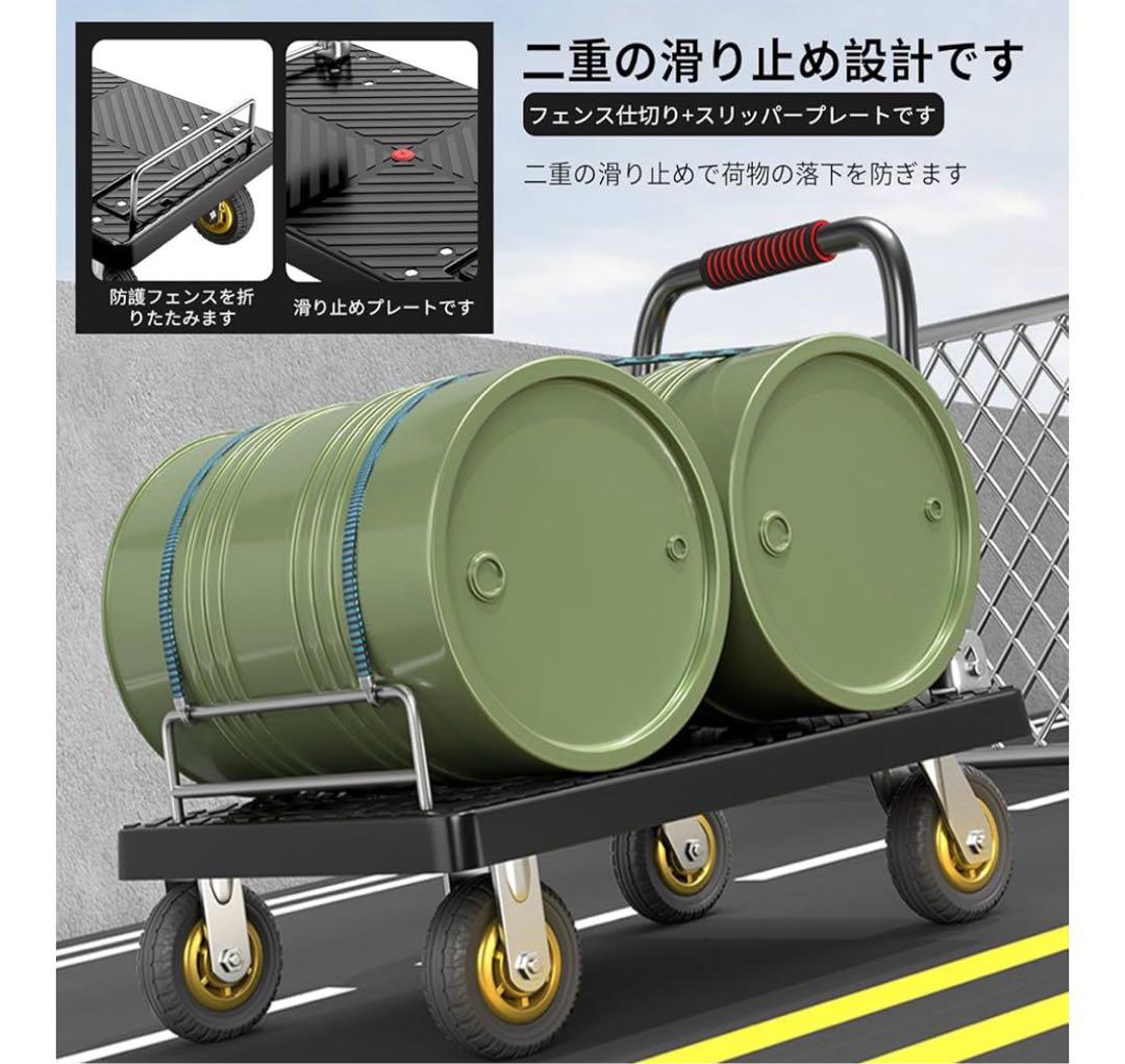 折りたたみ台車　375kg耐荷重滑り止め台車