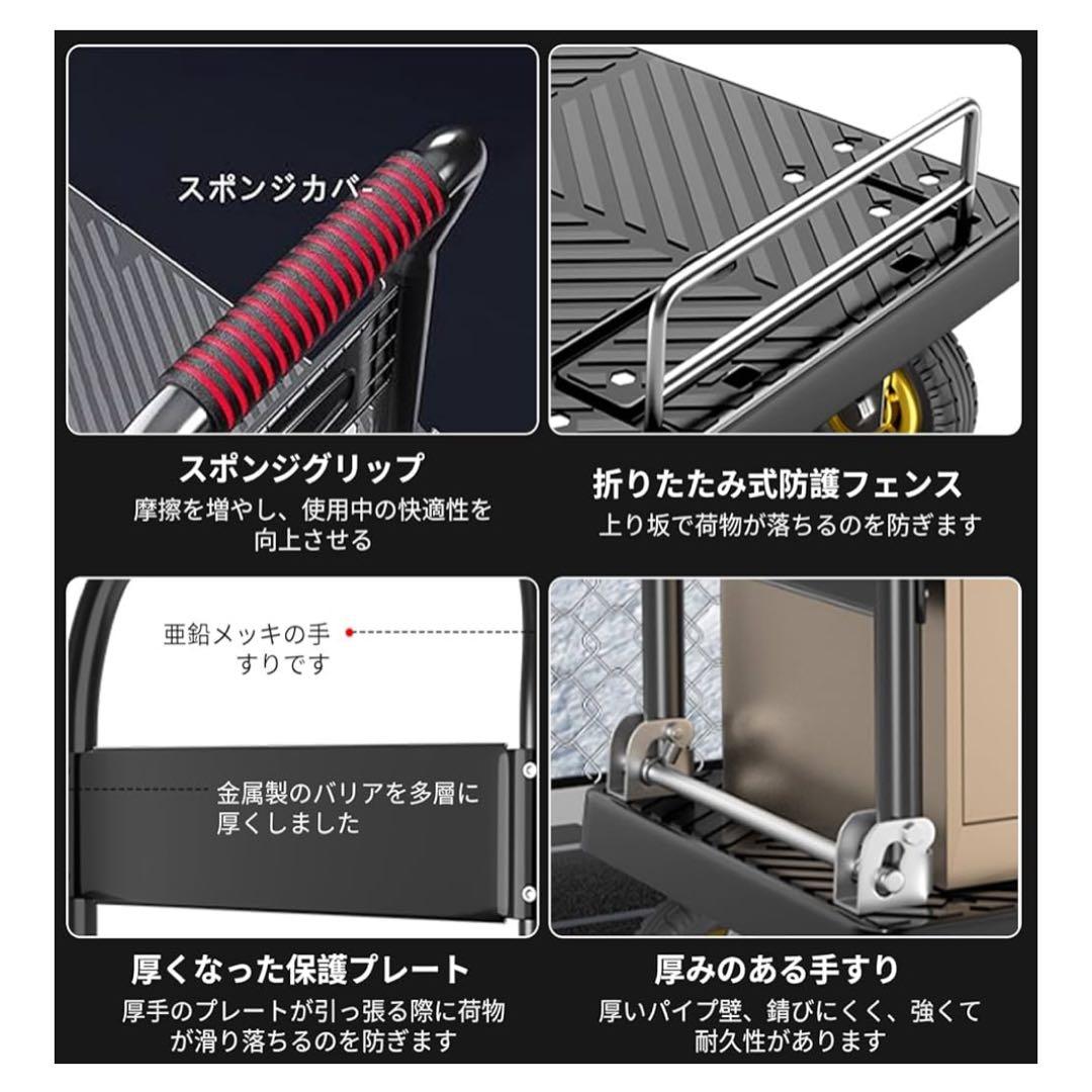 折りたたみ台車　375kg耐荷重滑り止め台車