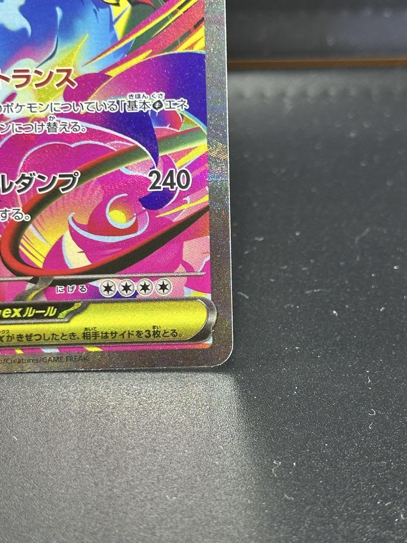 メガフシギバナex SARカード.SRカード.RRカードまとめ売り メガブレイブ メガフシギバナex SARカード.SRカード.RRカードまとめ売り メガ
