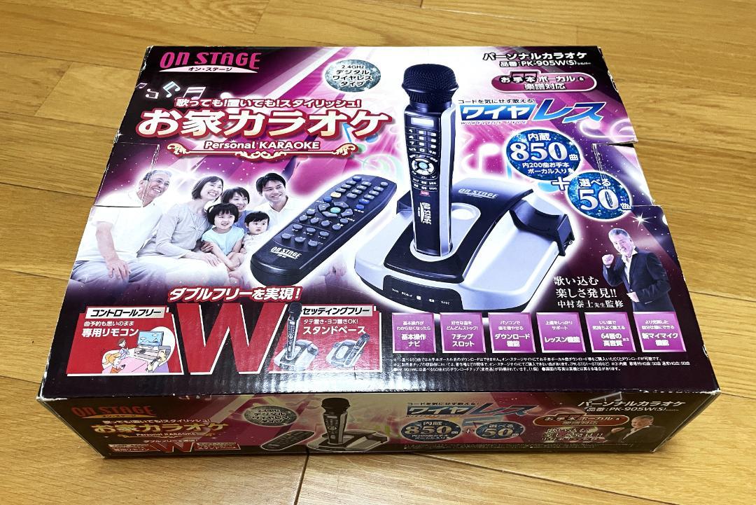 ON STAGE お家カラオケ パーソナルカラオケ PK-905W ワイヤレス