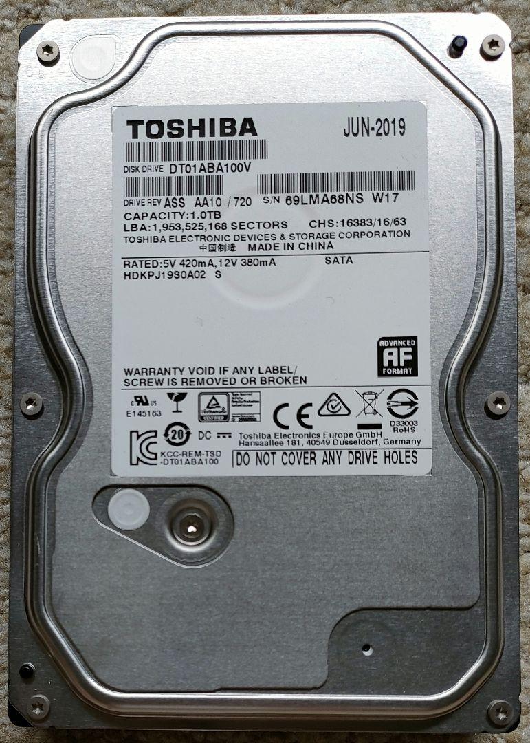 修理・換装用HDD SONY BDZ-ATシリーズ用 1TB