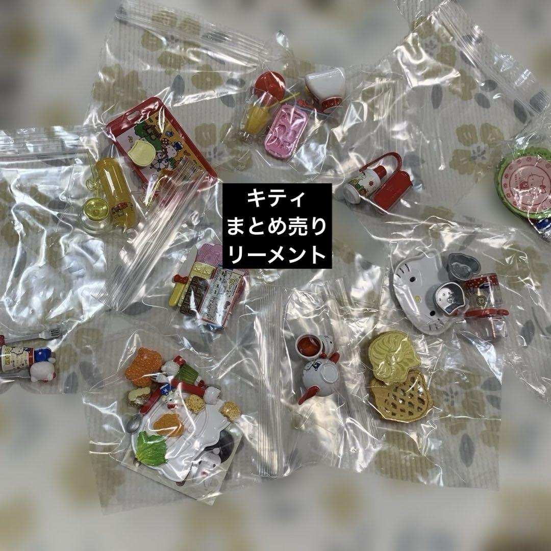 リーメント　ハローキティ　お料理大好き　おうちごはん　ようこそスーパーマーケット ハローキティ お料理だいすき：商品案内 | 株式会社リーメント
