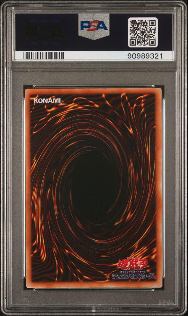 PSA9鑑定済〕カオスソルジャー(初期)【ウルトラ】{-}《儀式》