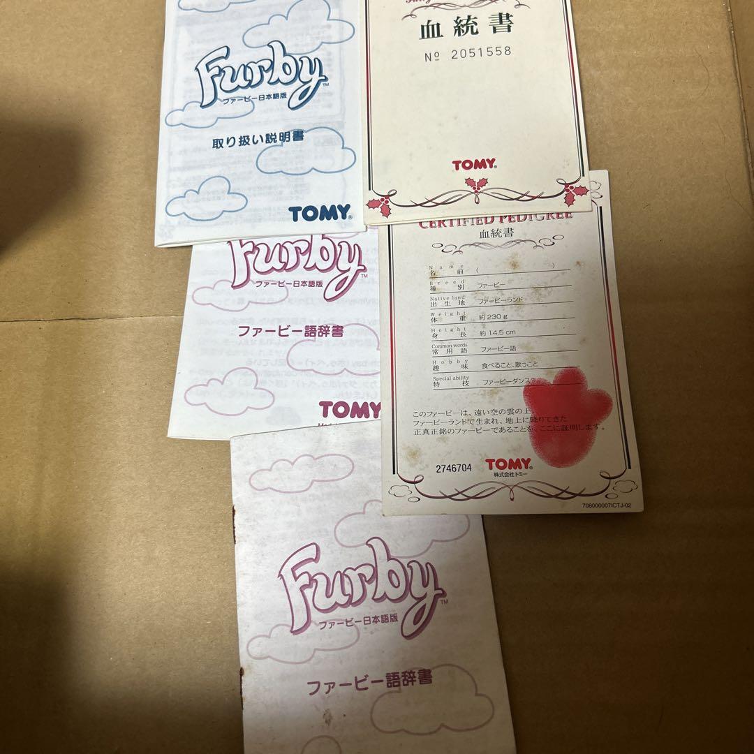 よく見る「芸能人が愛用 コメント下さい♡レア 箱 血統書あり クリスマス限定 ファービー その他