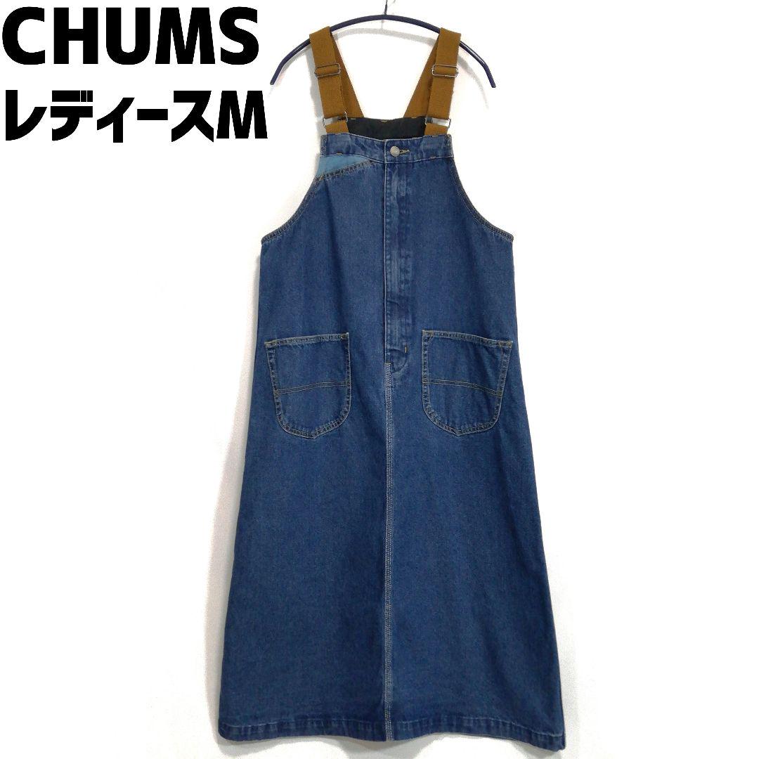 CHUMS フレイムリターダントオーバーオールスカート デニム M チャムス