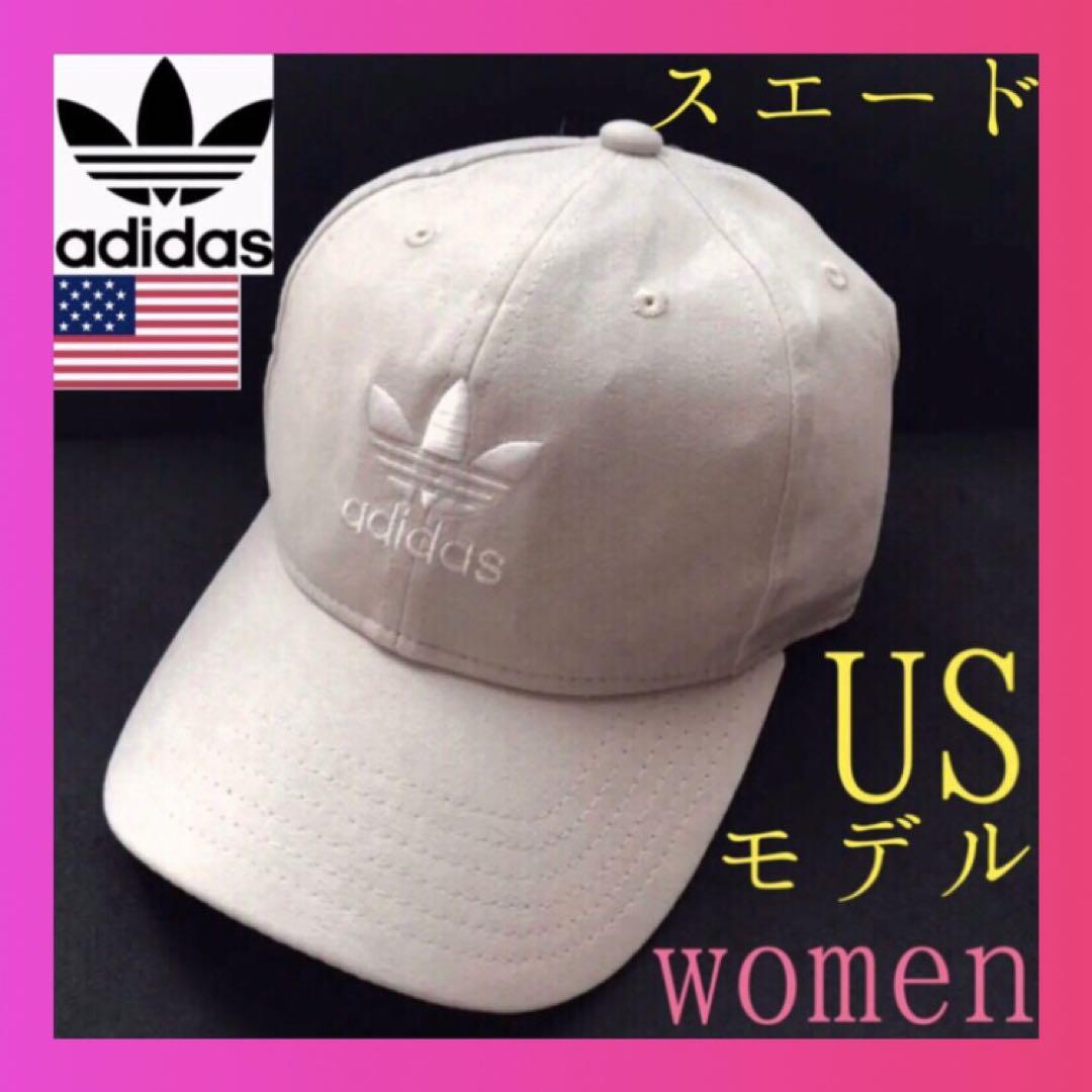 【新品】 アディダス キャップ USA レディース スエード 帽子 ハット帽子