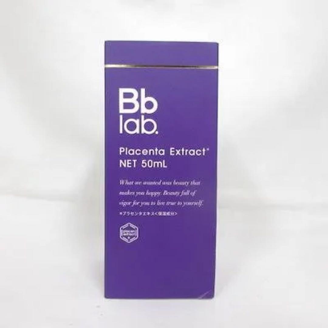 Bb lab. 水溶性プラセンタエキス原液50ml