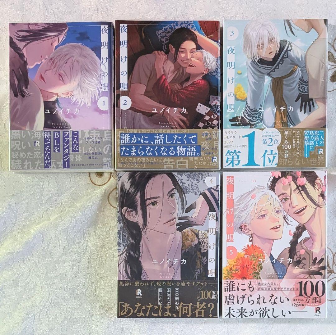 baraka デッドシーバスソルト 200g5個入