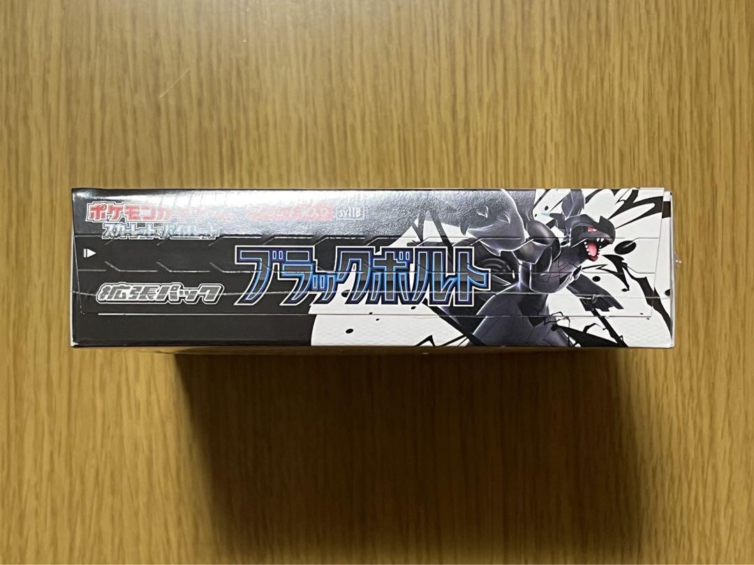 ポケモンカードブラックボルト 新品未開封 シュリンク付き1BOX