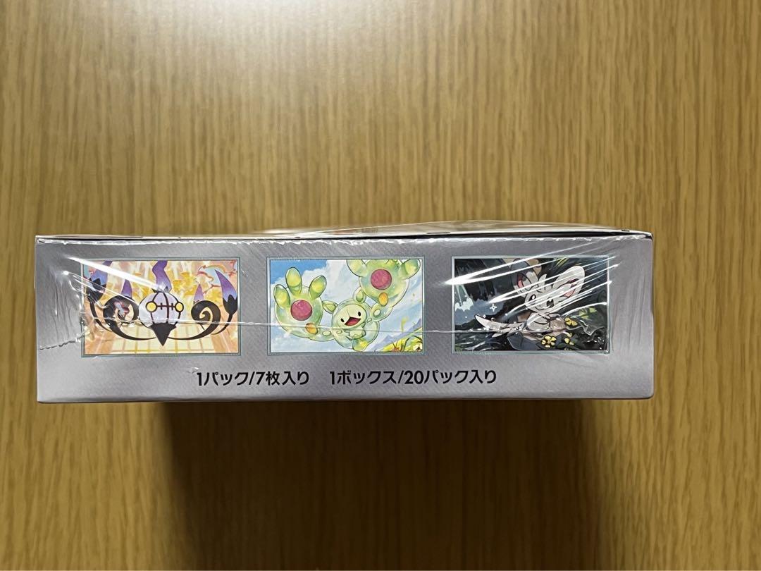 ポケモンカードブラックボルト 新品未開封 シュリンク付き1BOX