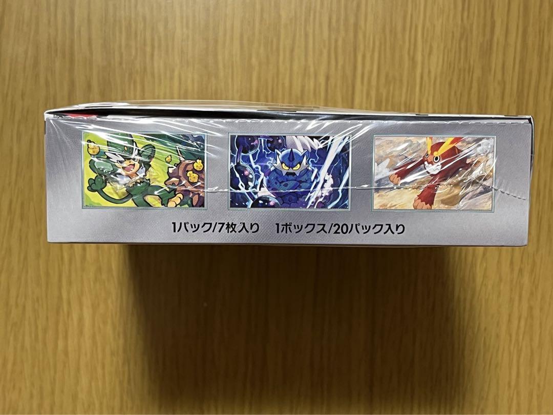 ポケモンカードブラックボルト 新品未開封 シュリンク付き1BOX