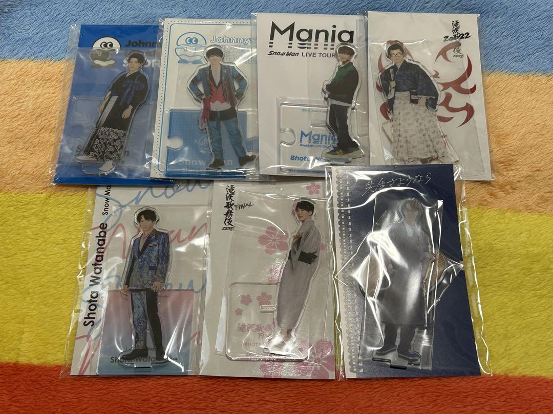 【週末限定値下げ】渡辺翔太　アクスタセット