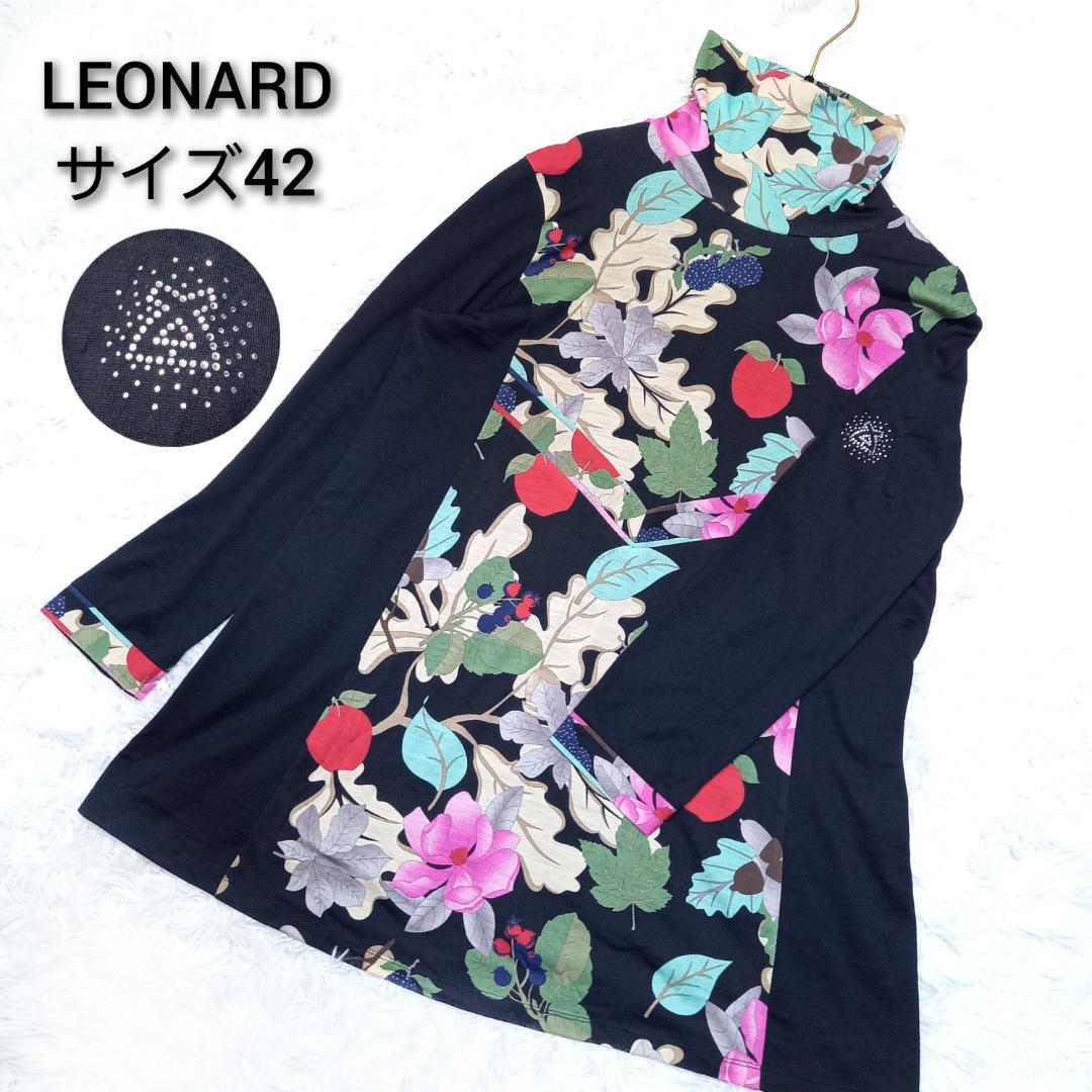 ＜大きいサイズ＞LEONARD　チュニック　タートルネック　ラインストーン　花柄のサムネイル