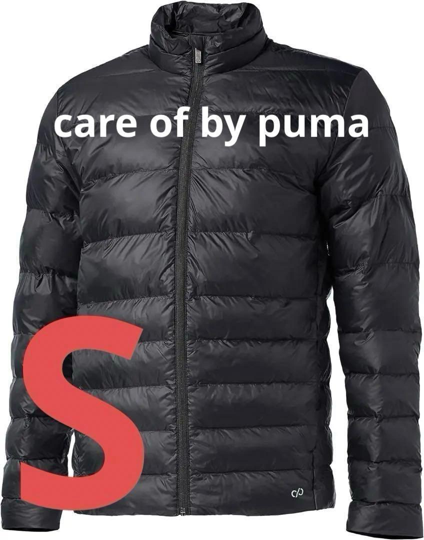 care of by puma ファネルネック パファージャケット S