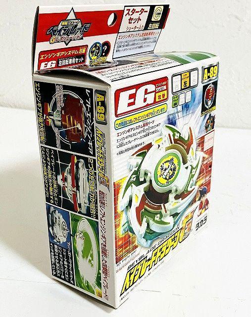 未開封品　A-89 ベイブレードドラグーン G