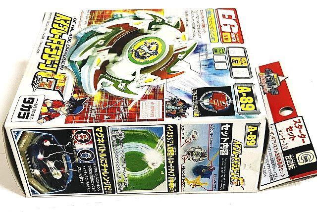 未開封品　A-89 ベイブレードドラグーン G