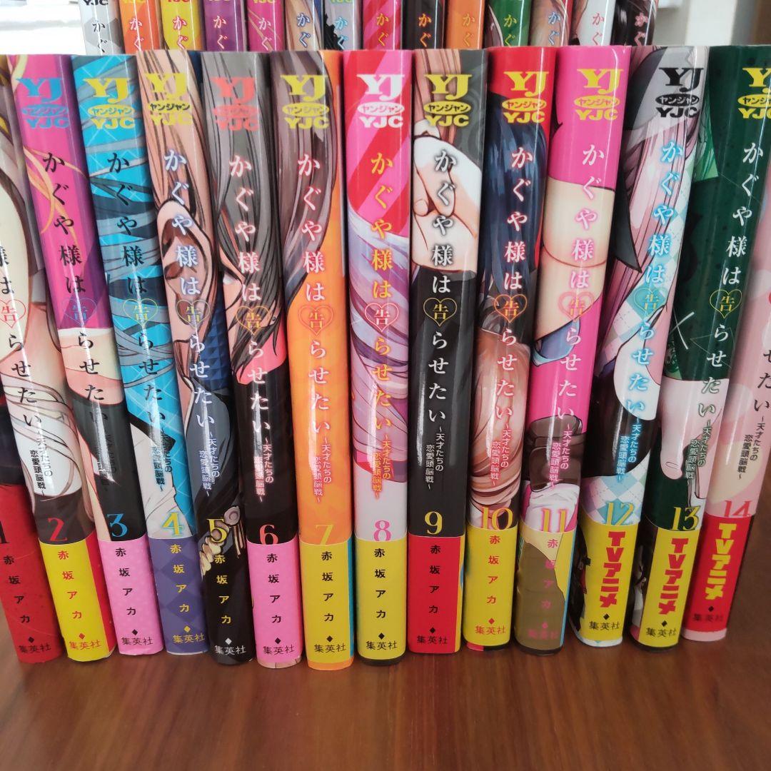 安く 買う本・雑誌・漫画 - かぐや様は告らせたい 1〜28巻 全巻