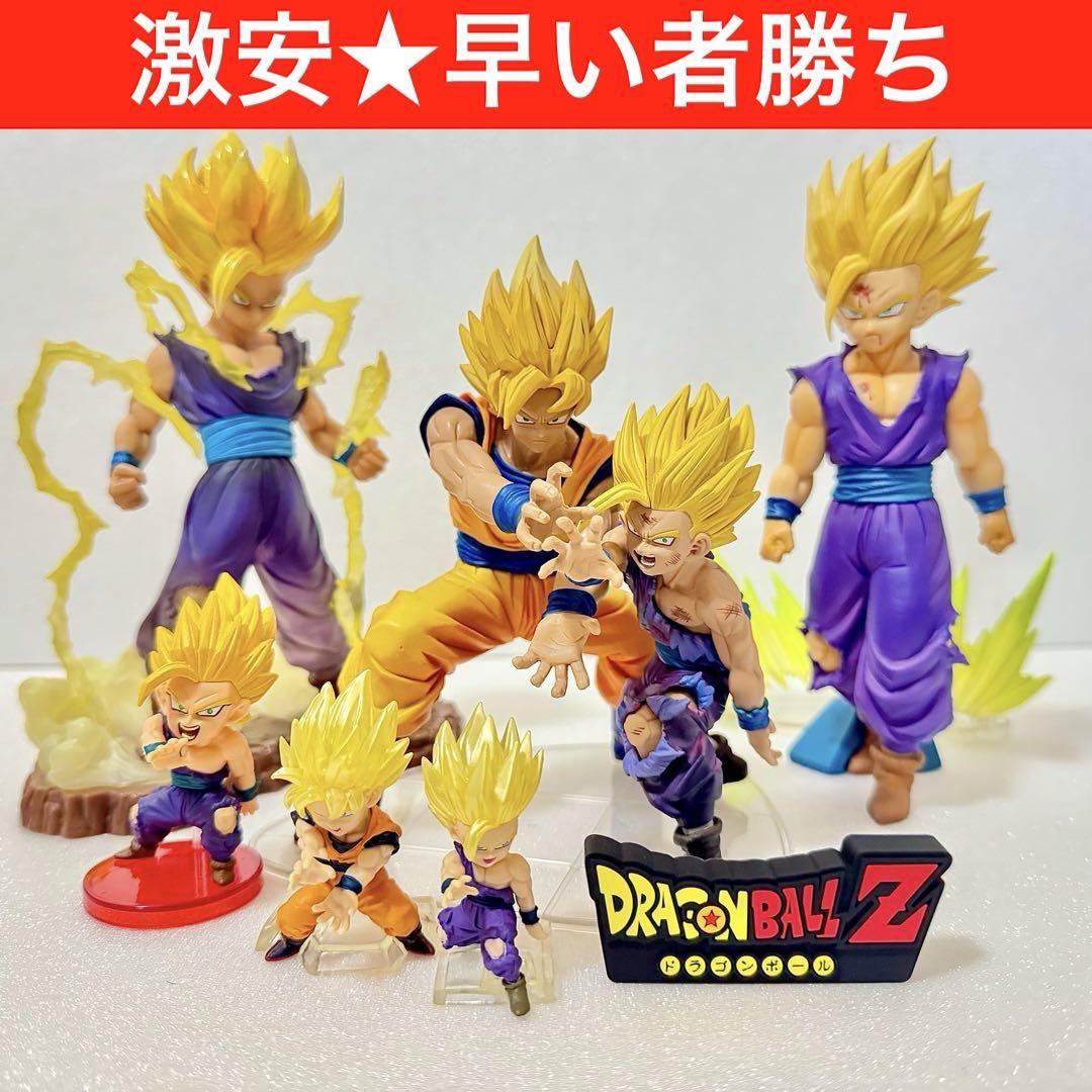 ドラゴンボール フィギュア まとめ売り 親子かめはめ波 孫悟飯