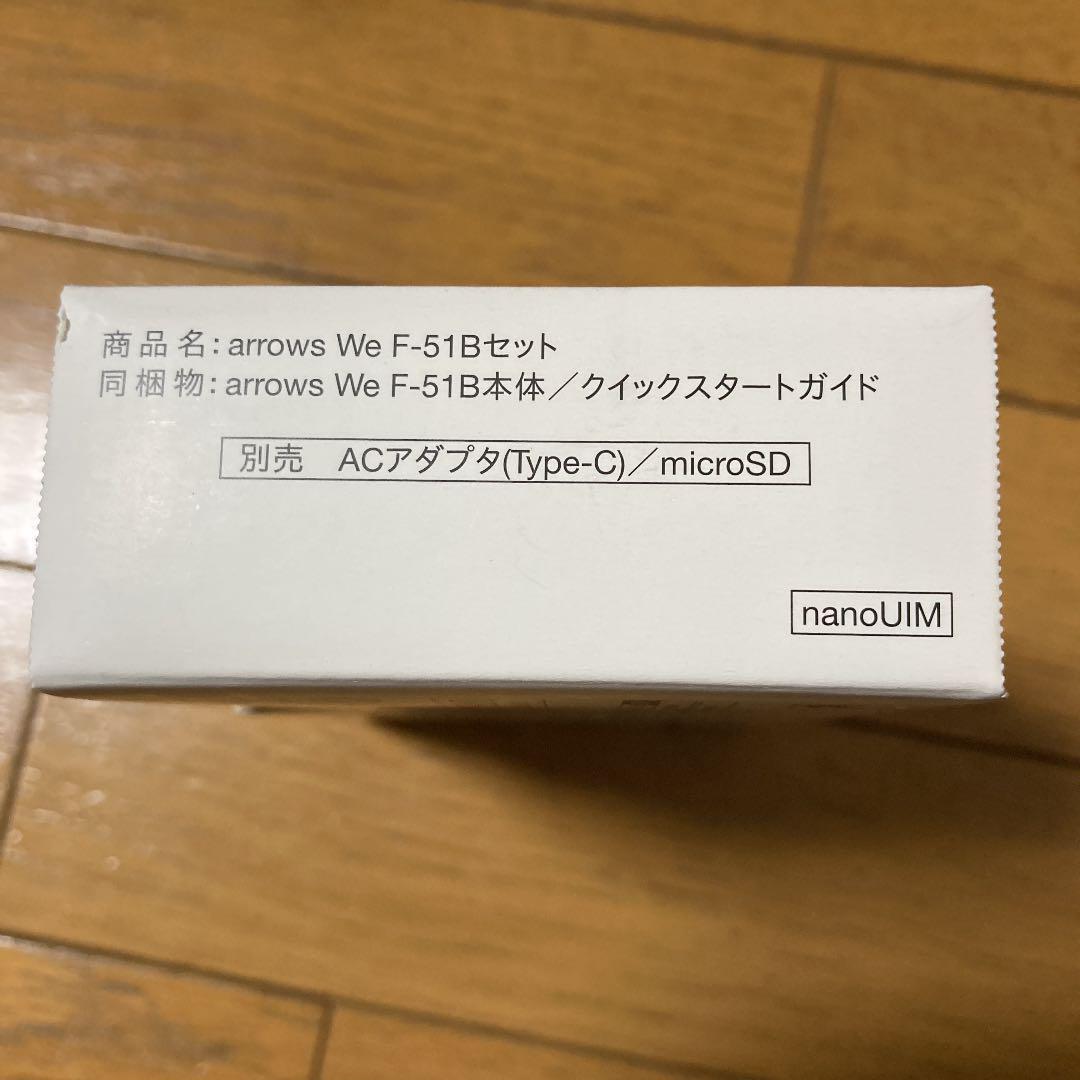 高品質限定SALE docomo arrows We F-51B 未使用品 GgVve-m63499399183 大人気特価