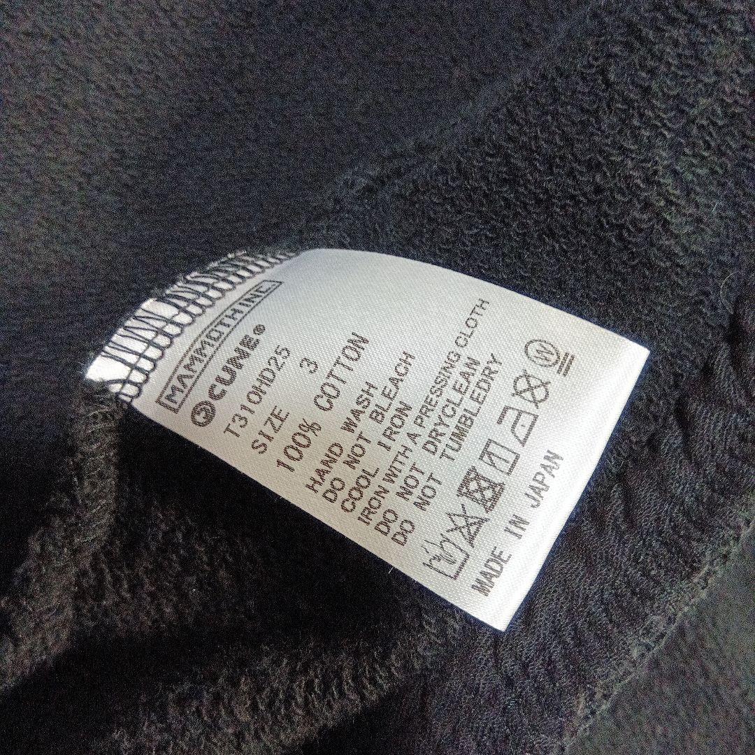 cune キューン うさぎ スタジャン 限定品 USED