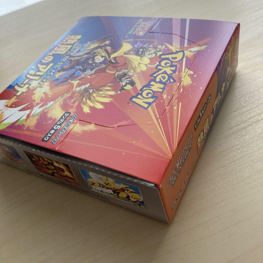 【未開封】熱風のアリーナ 1box シュリンクなし