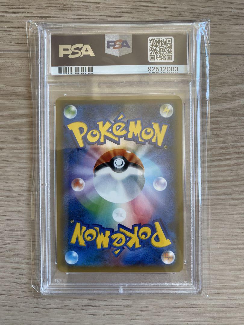 ポケモンカード フウとラン SR PSA10