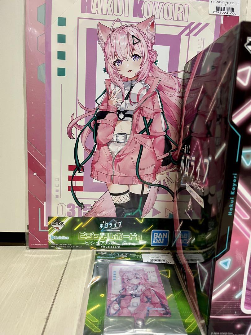 一番くじ hololive 博衣こより フィギュア 6種 セット
