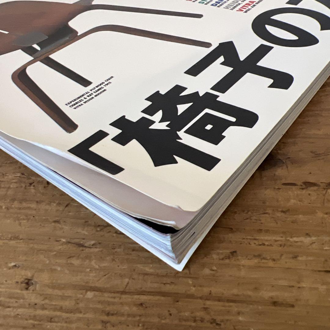 ELLE DECO 椅子の本 1992年特集号 管C - メルカリ