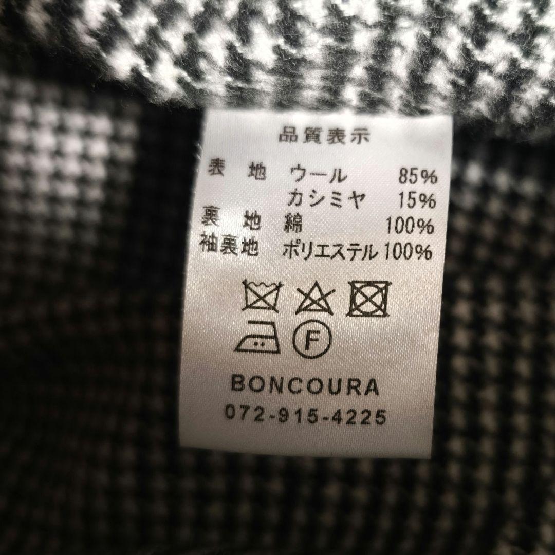BONCOURA ウールカシミヤメルトン ピーコート　38 M