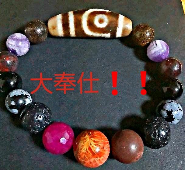 45%割引ブラック系独特な店 破格値❗❗光呪式 アバンダンスエナジーHIKARI豊輪×お力入れ ブレスレット アクセサリーブラック系-EDUCATORS4EQUITYANDJUSTICE.ORG 45%割引ブラック系独特な店 破格値❗❗光呪式 アバンダンスエナジーHIKARI豊輪×お力入れ ブレスレット アクセサリーブラック系-EDUCATORS4EQUITYANDJUSTICE.ORG