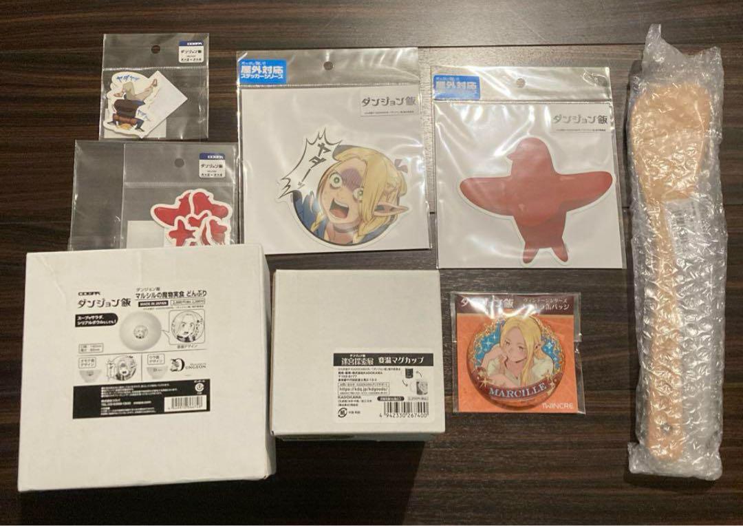 ダンジョン飯グッズ　バラエティー31点セット