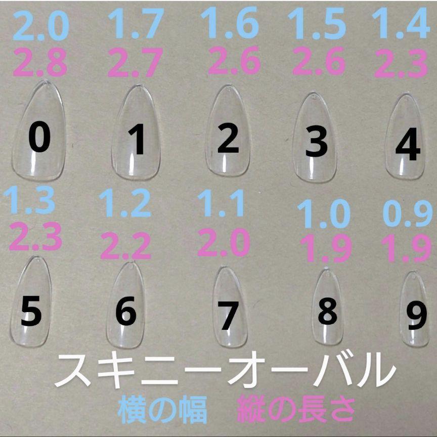 021★オーダーサンプル