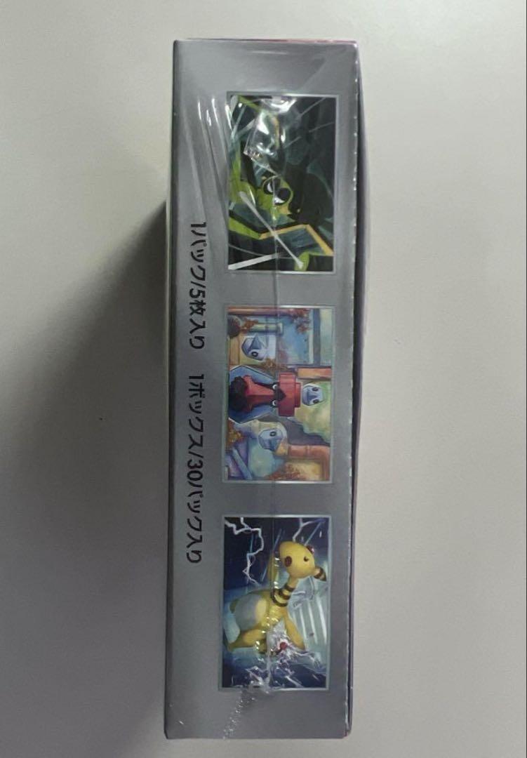 ロケット団の栄光　シュリンク付き新品未開封　　　2 box