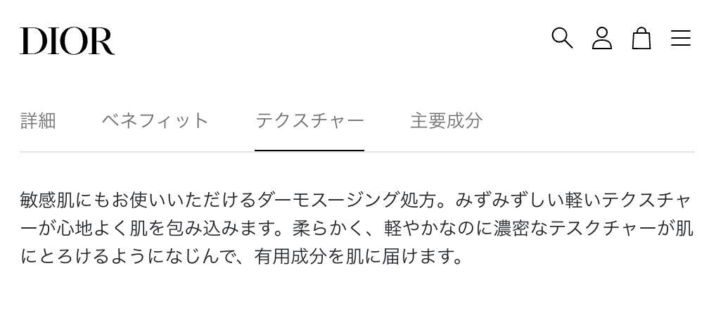 97167円✩50mL相当プレステージホワイト リンクルセラムルミエール