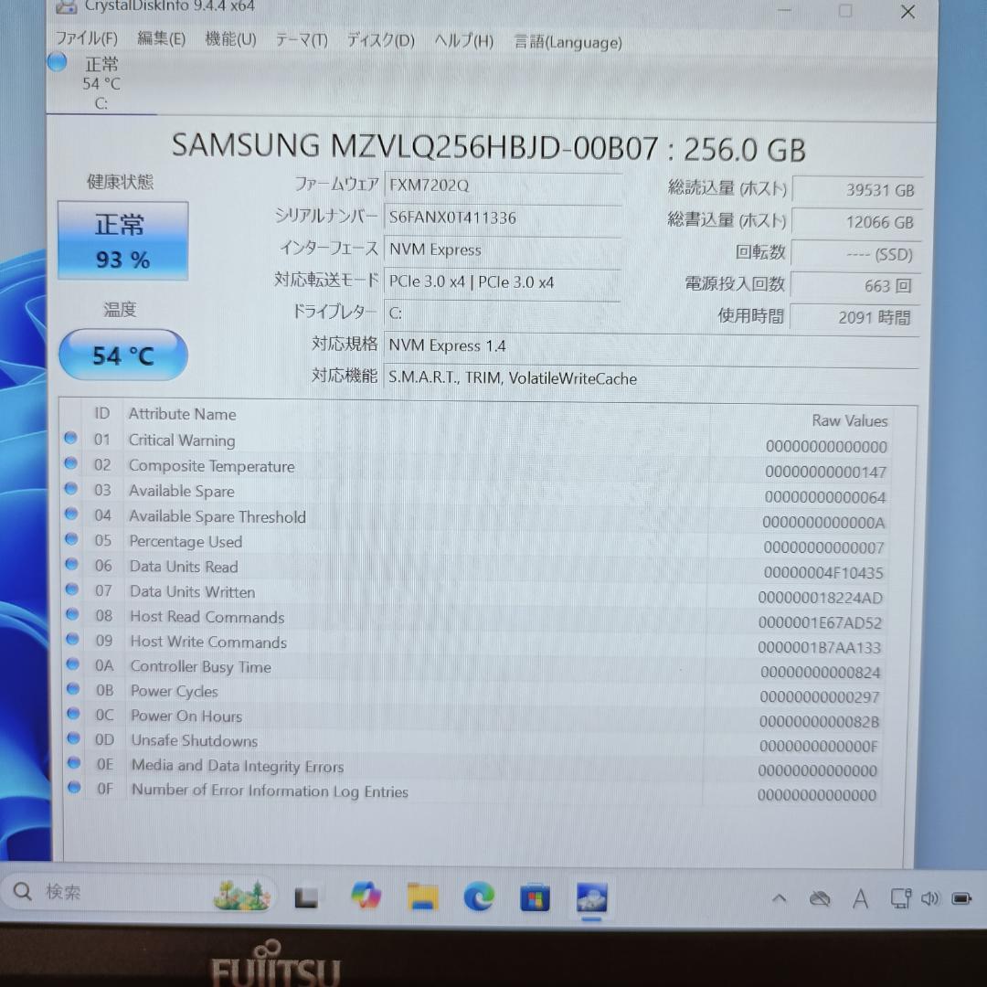 軽量✨LTE✨Windows11✨i5✨8GB✨SSD✨オフィス✨ノートPC95