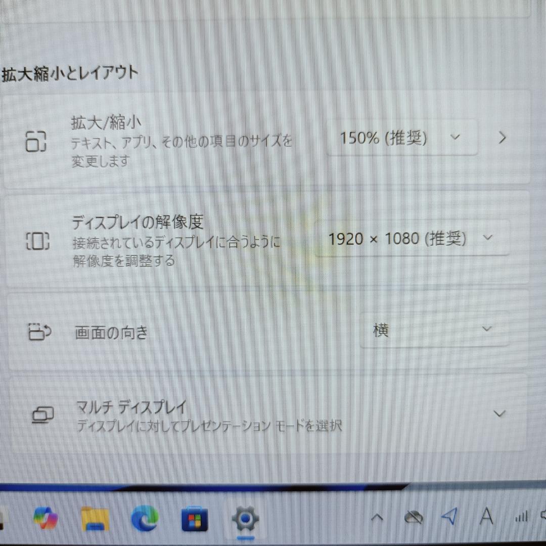軽量✨LTE✨Windows11✨i5✨8GB✨SSD✨オフィス✨ノートPC95