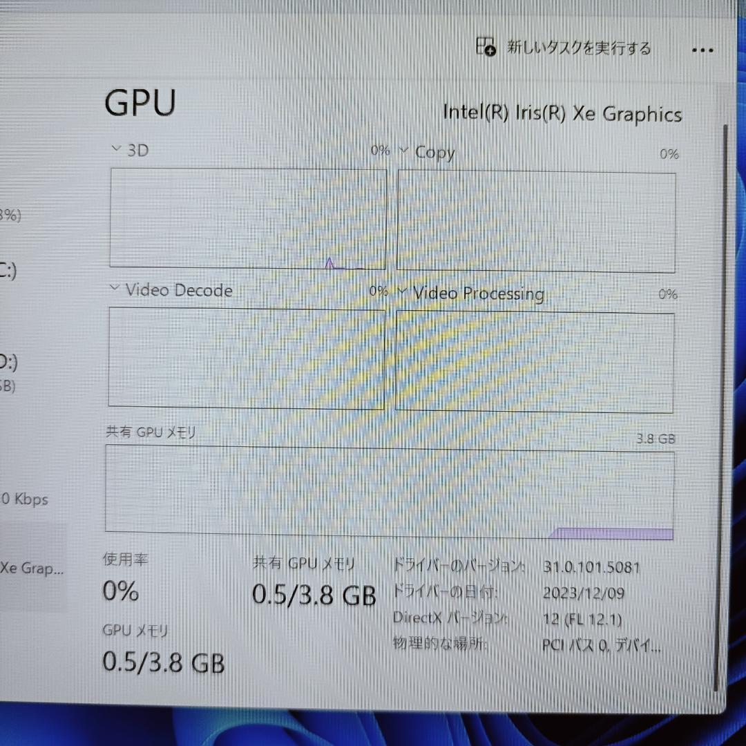 軽量✨LTE✨Windows11✨i5✨8GB✨SSD✨オフィス✨ノートPC95