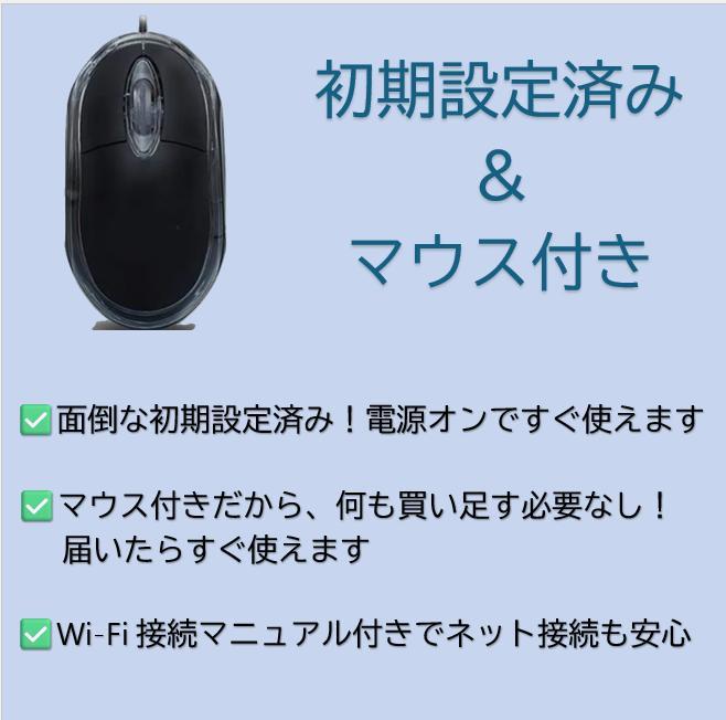 軽量✨LTE✨Windows11✨i5✨8GB✨SSD✨オフィス✨ノートPC95