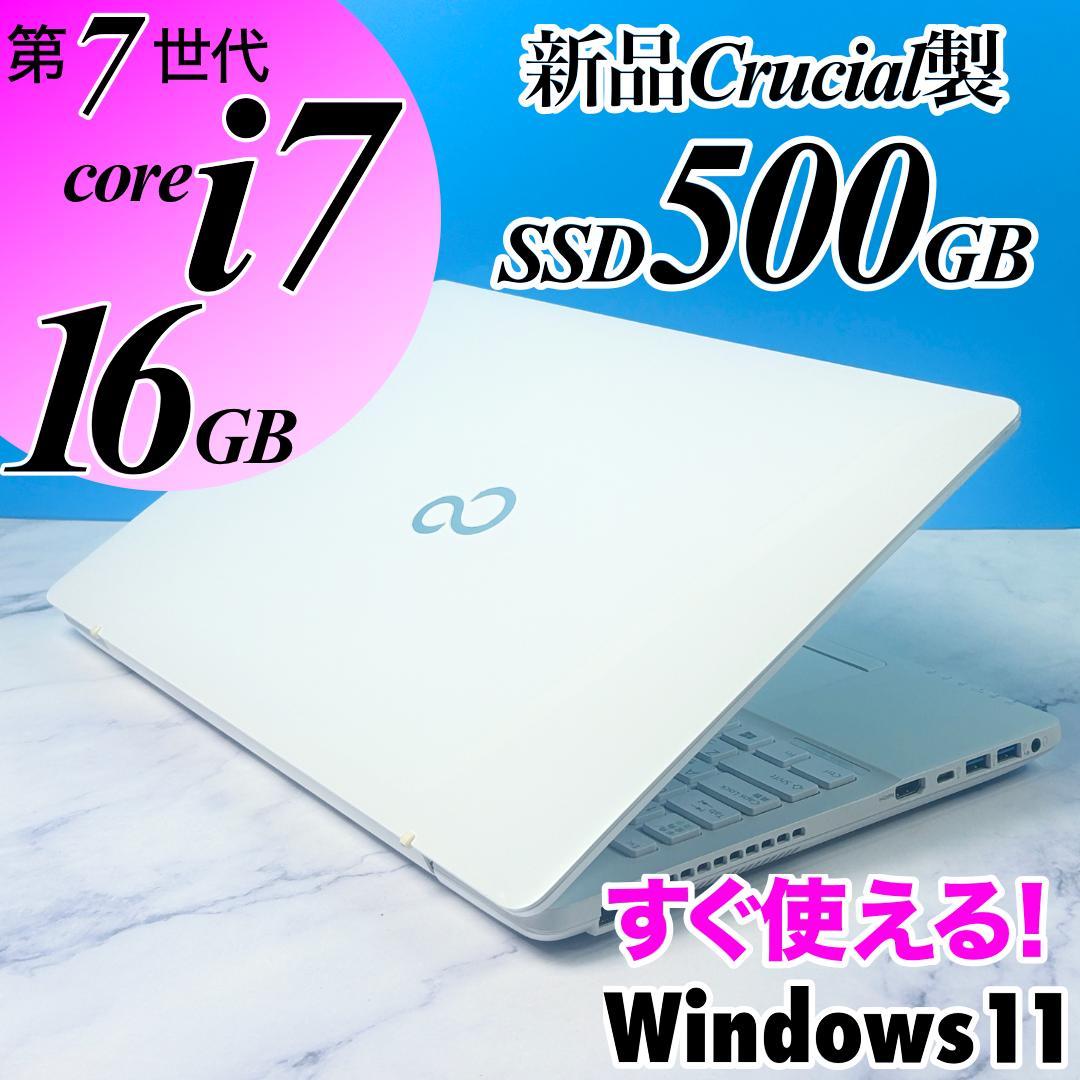 超美品！8世代Core i7・16GB・SSD500・ブルーレイ・ノートパソコン 美品☆Core i7・16GB・SSD500GB・ブルーレイ・ノートパソコン