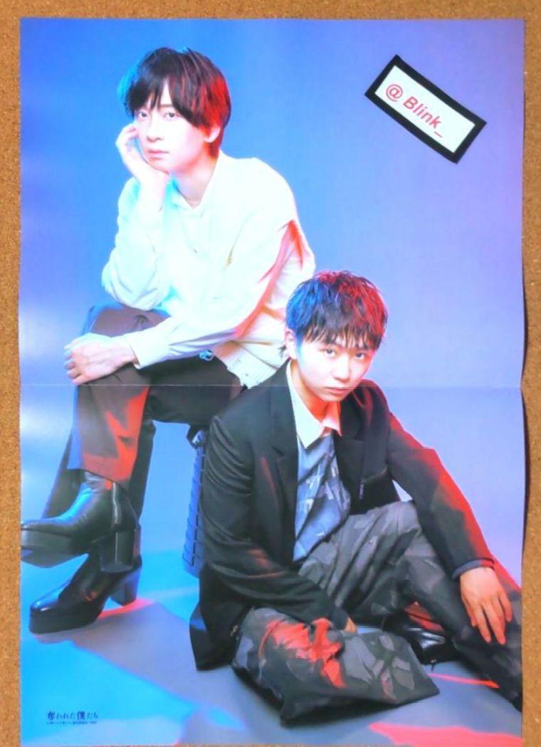 ★須賀健太 荒牧慶彦★桜魔大戦譚★両面 ピンナップ★ポスター★アニメージュ 7月