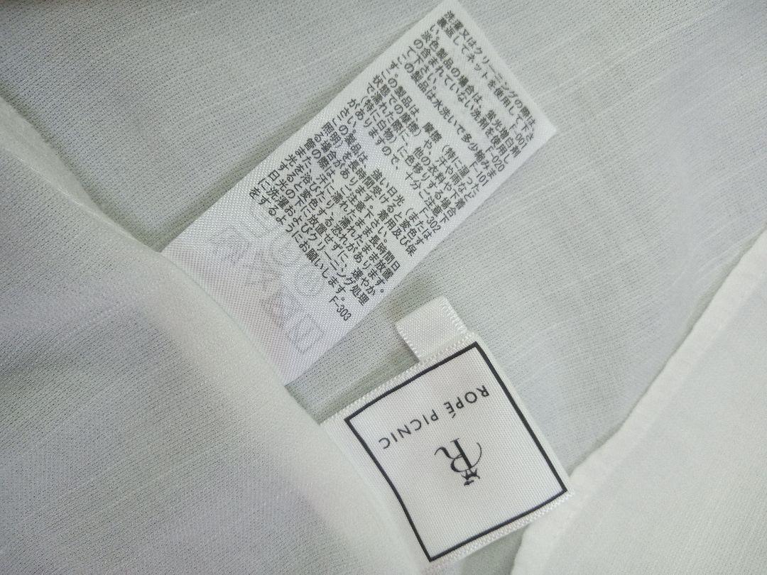 Rope Picnicフレアースリーブブラウス白　超美品