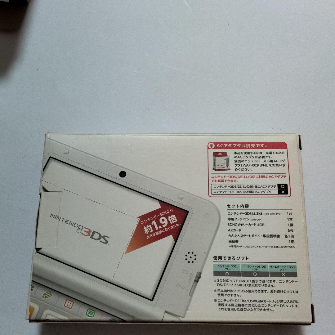 3dsll ミント 新品未使用 - メルカリ 3dsll ミント 新品未使用 - メルカリ